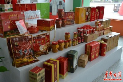 中國特產韶山館上線，開啟特色商品銷售新篇章